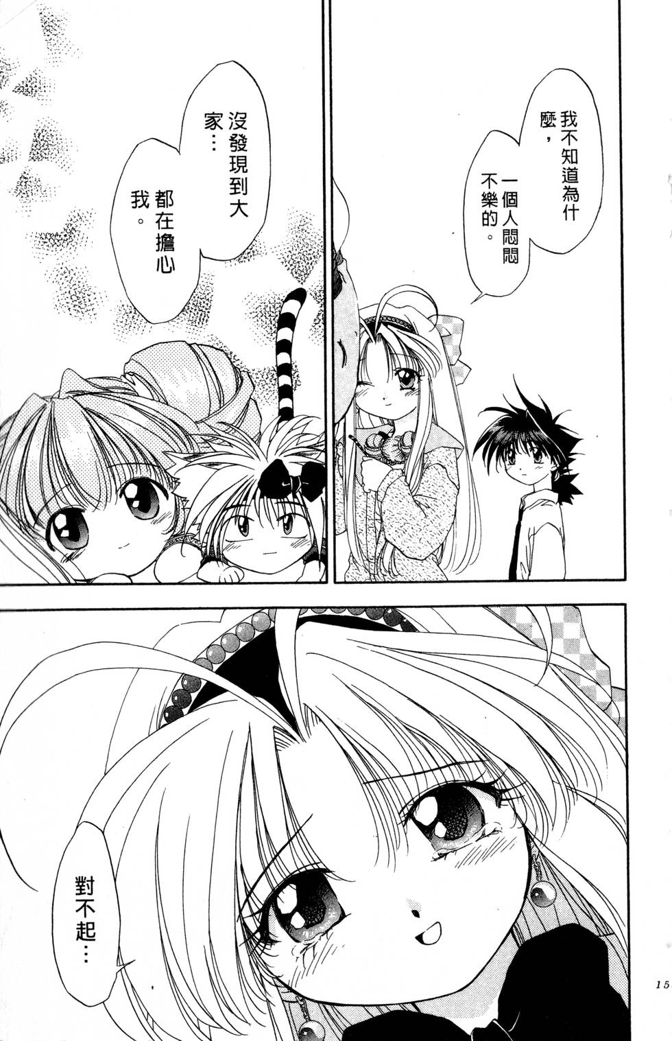 第149页
