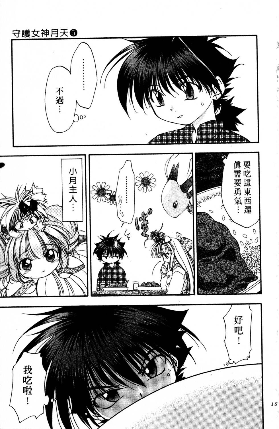 第151页