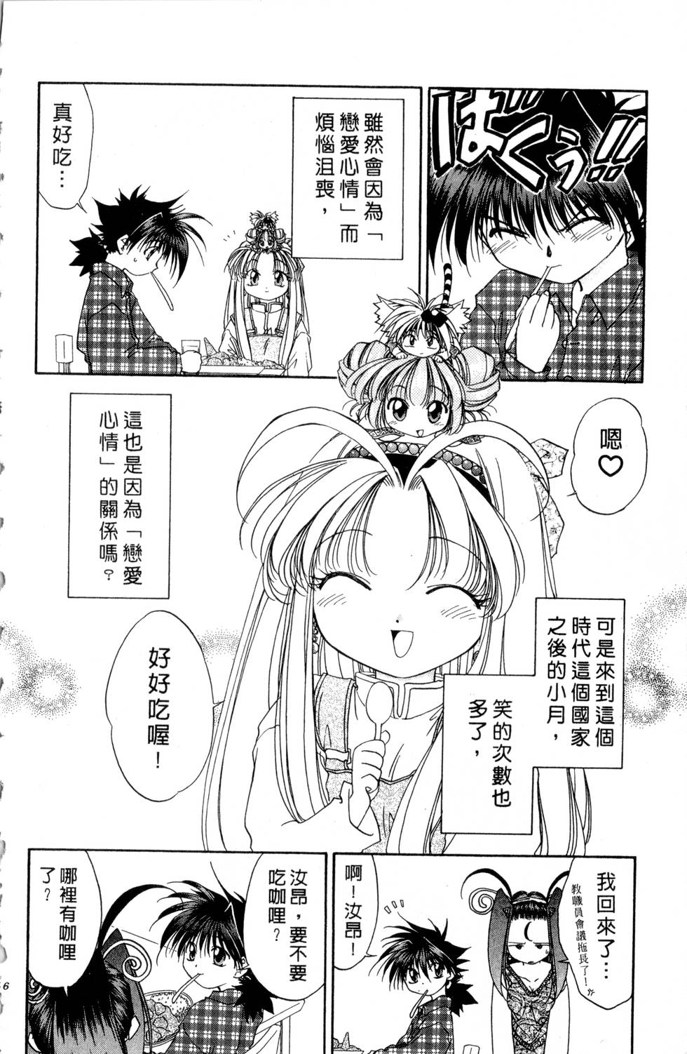 第152页