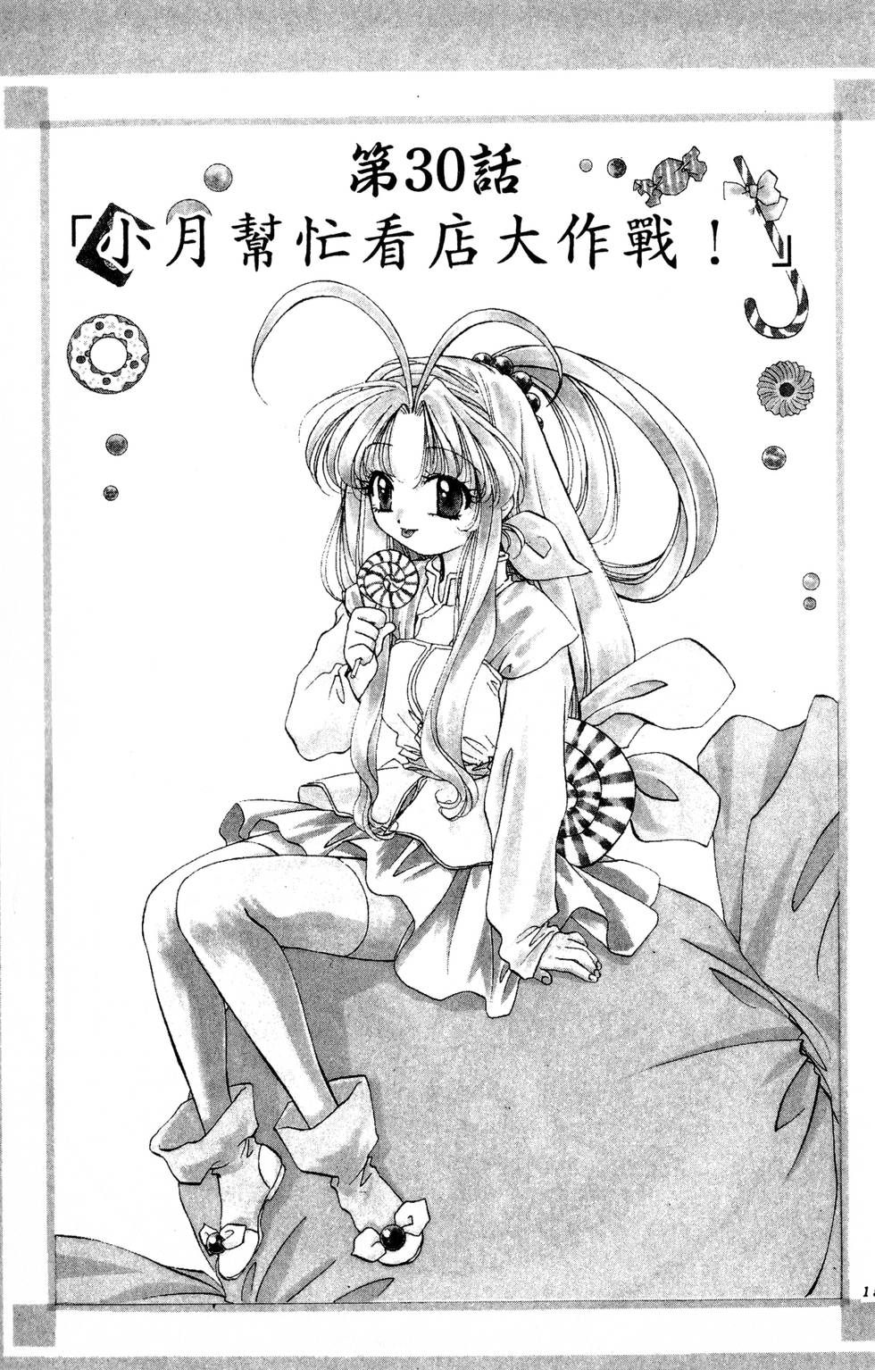 第153页