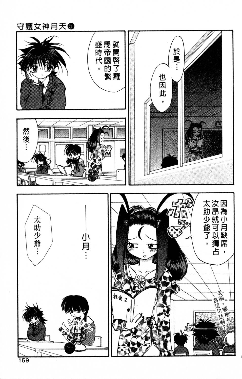 第155页