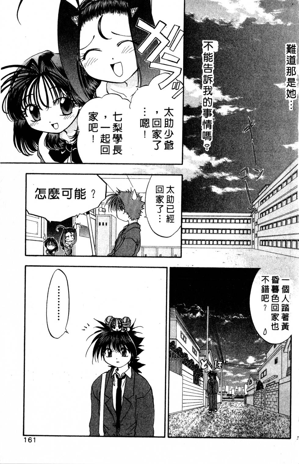 第157页