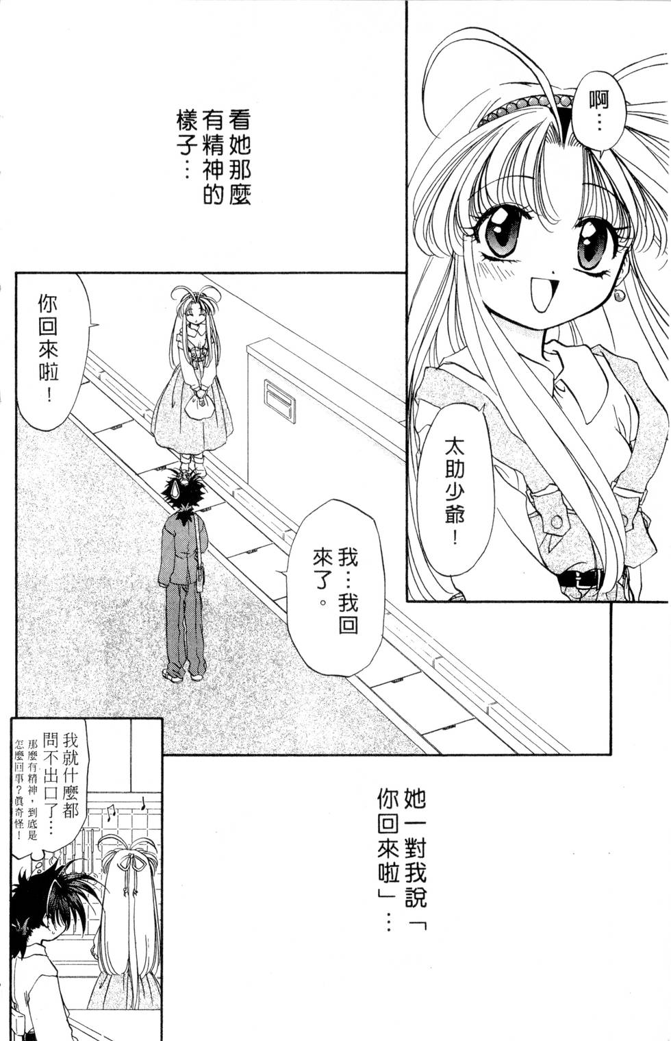 第158页