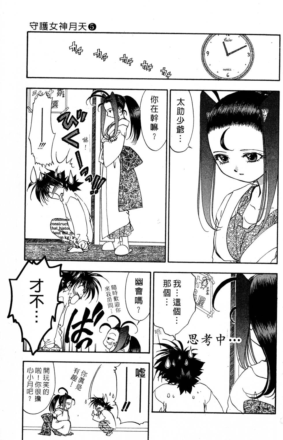第159页