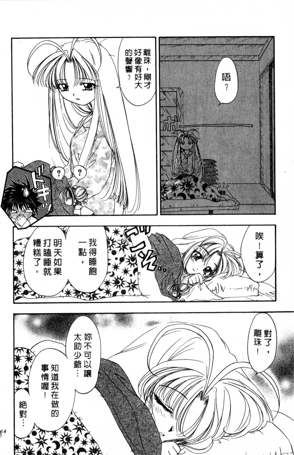 第160页