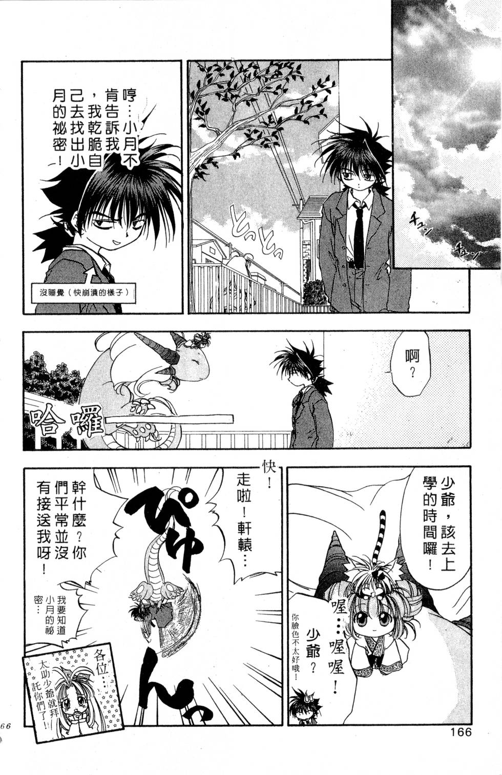 第162页