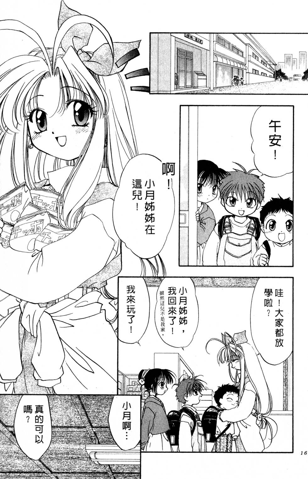 第163页