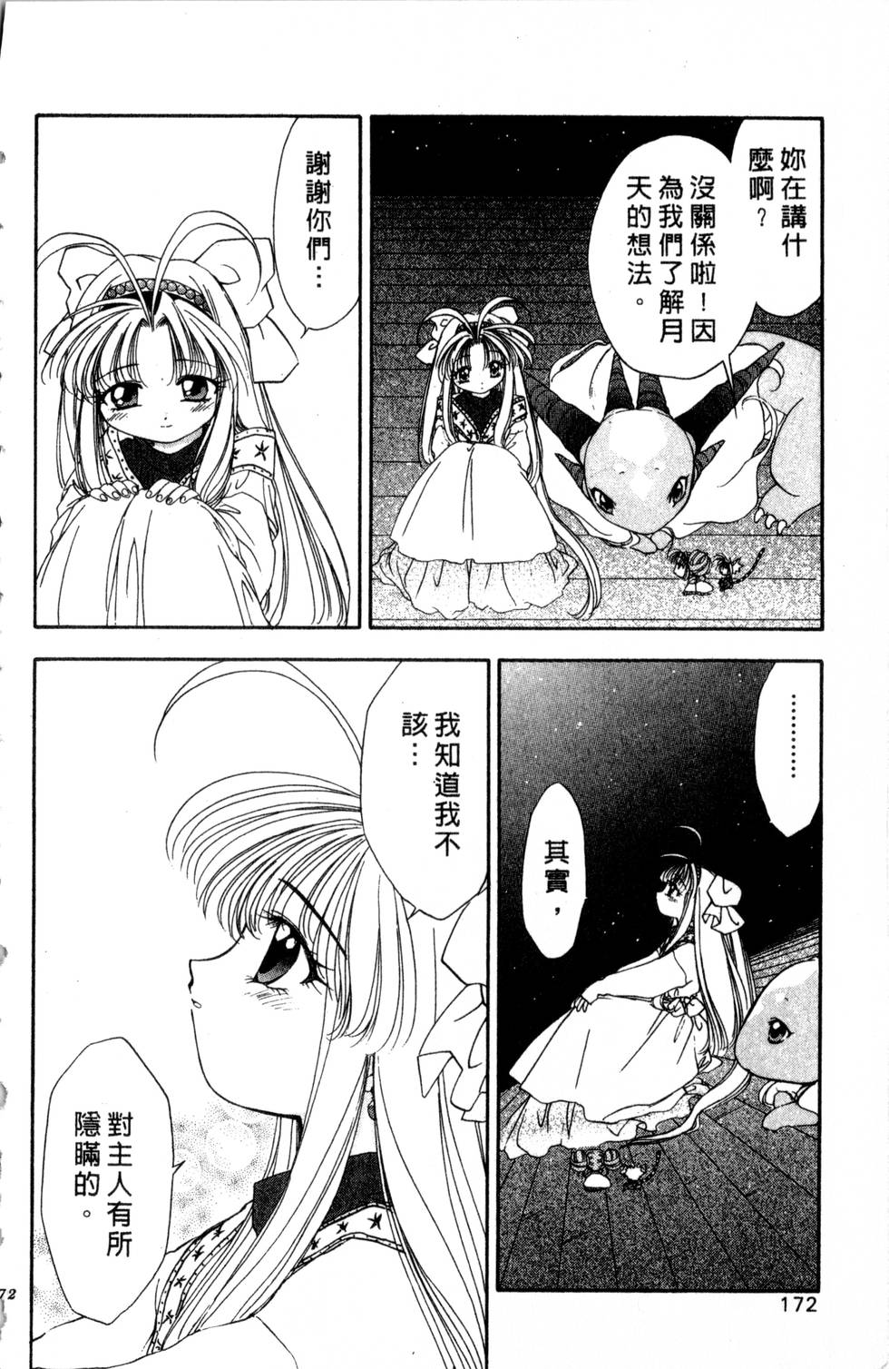 第168页