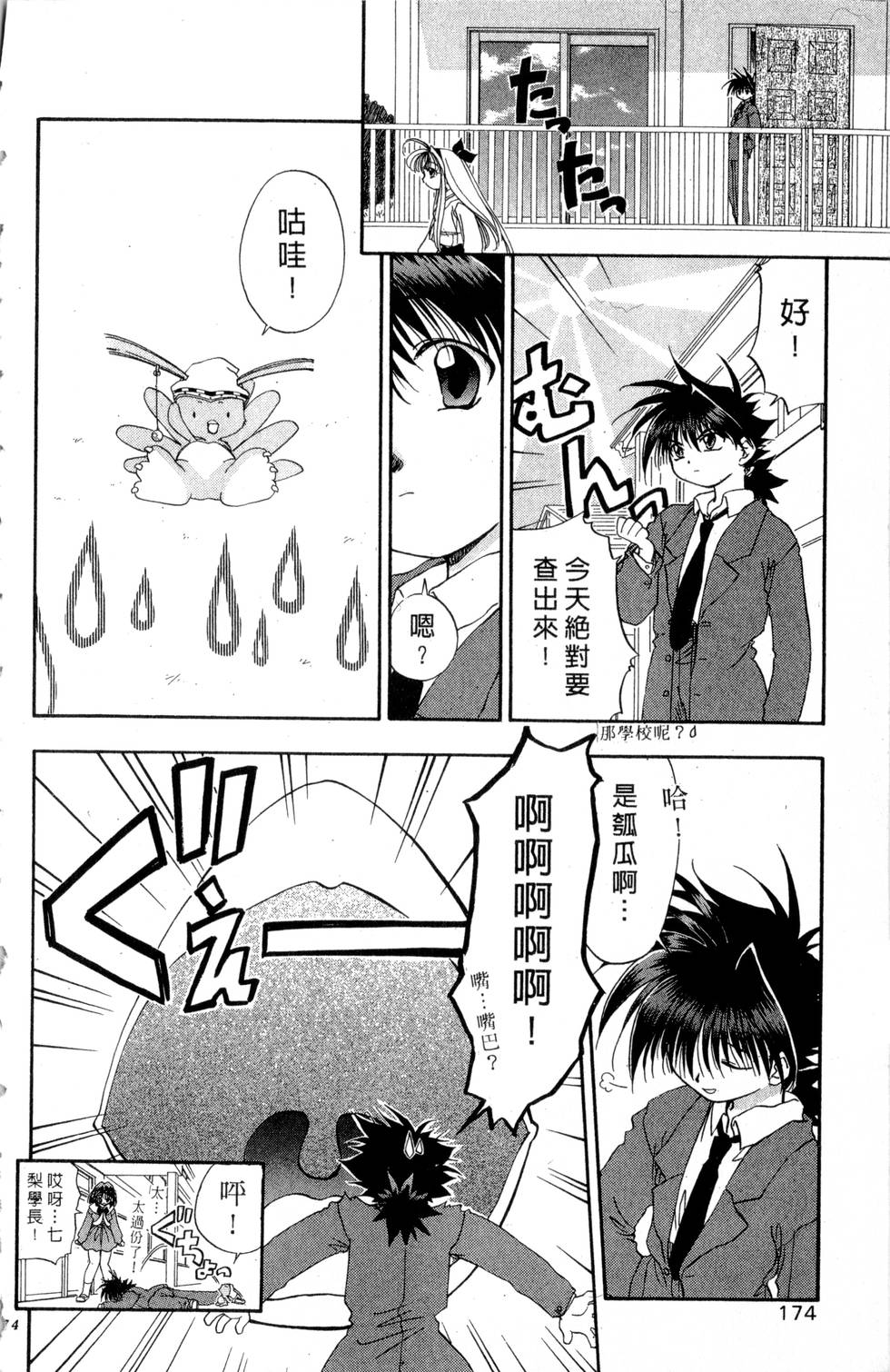 第170页