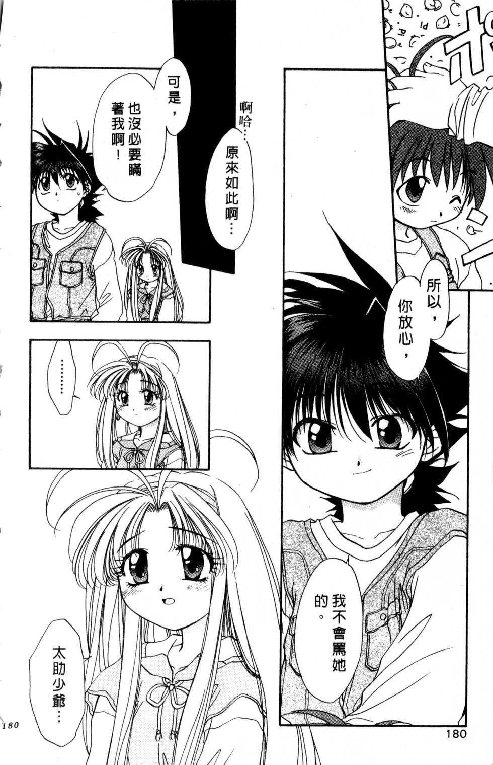 第176页