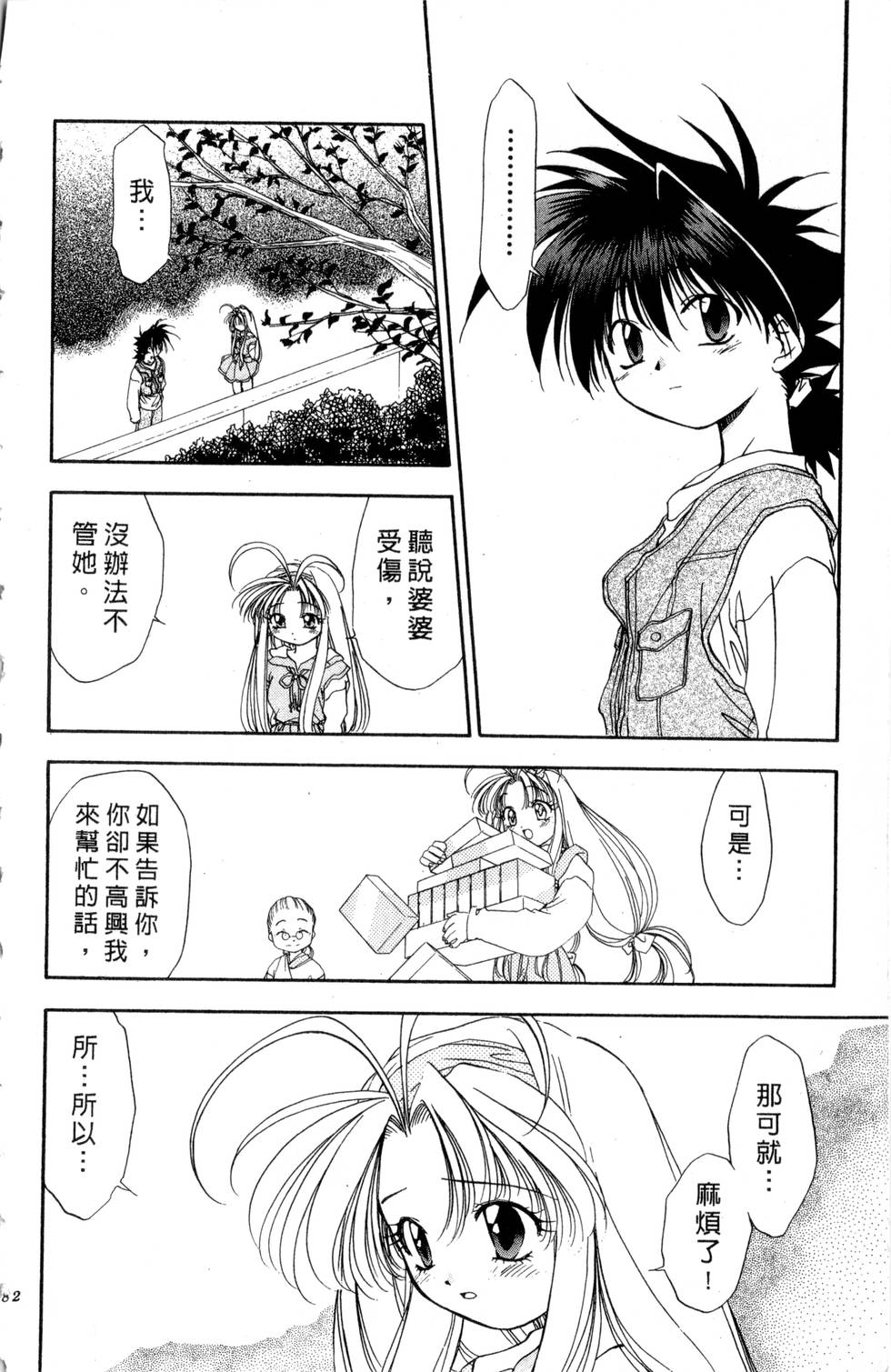 第178页