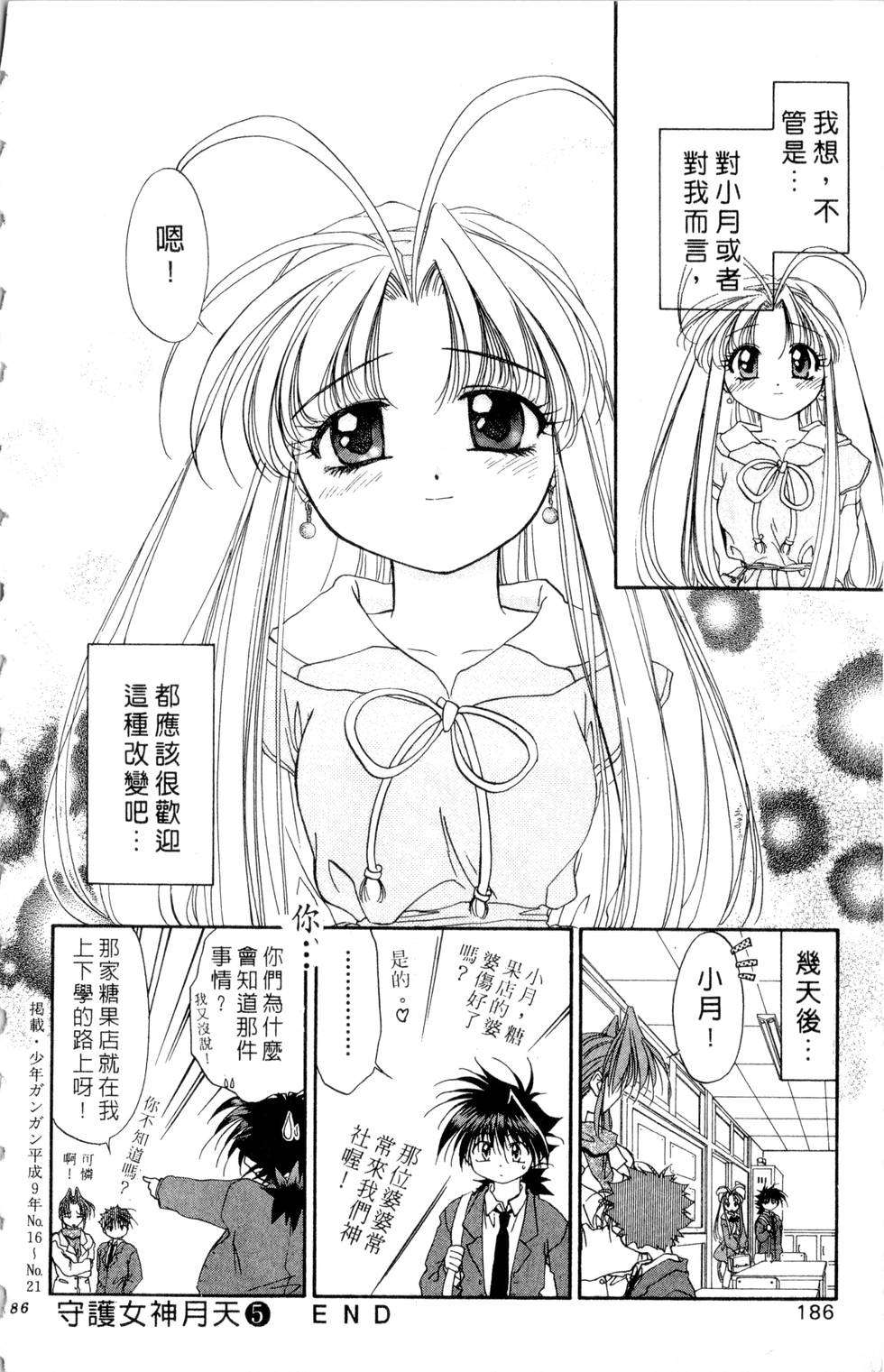 第182页
