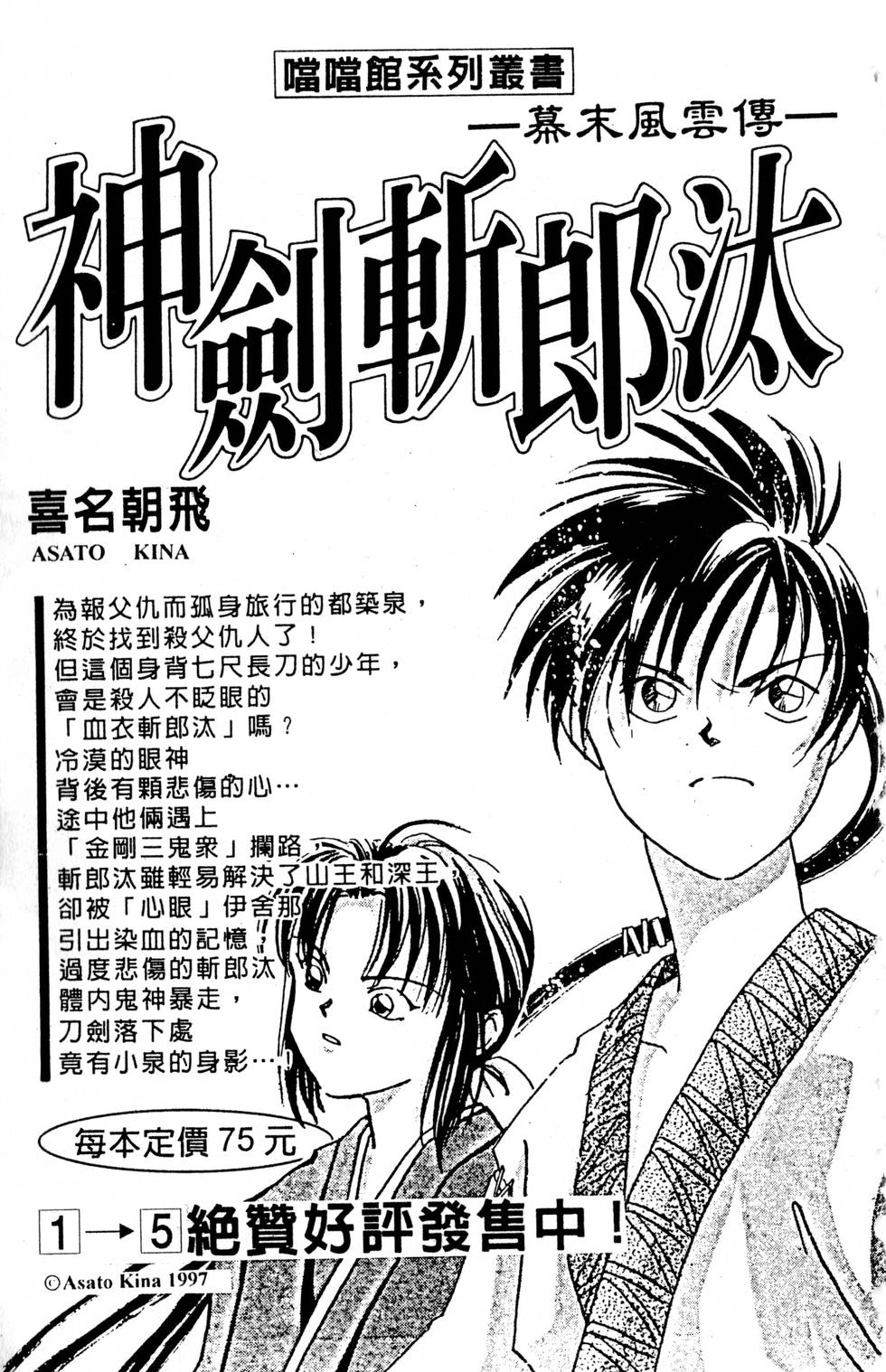 第183页
