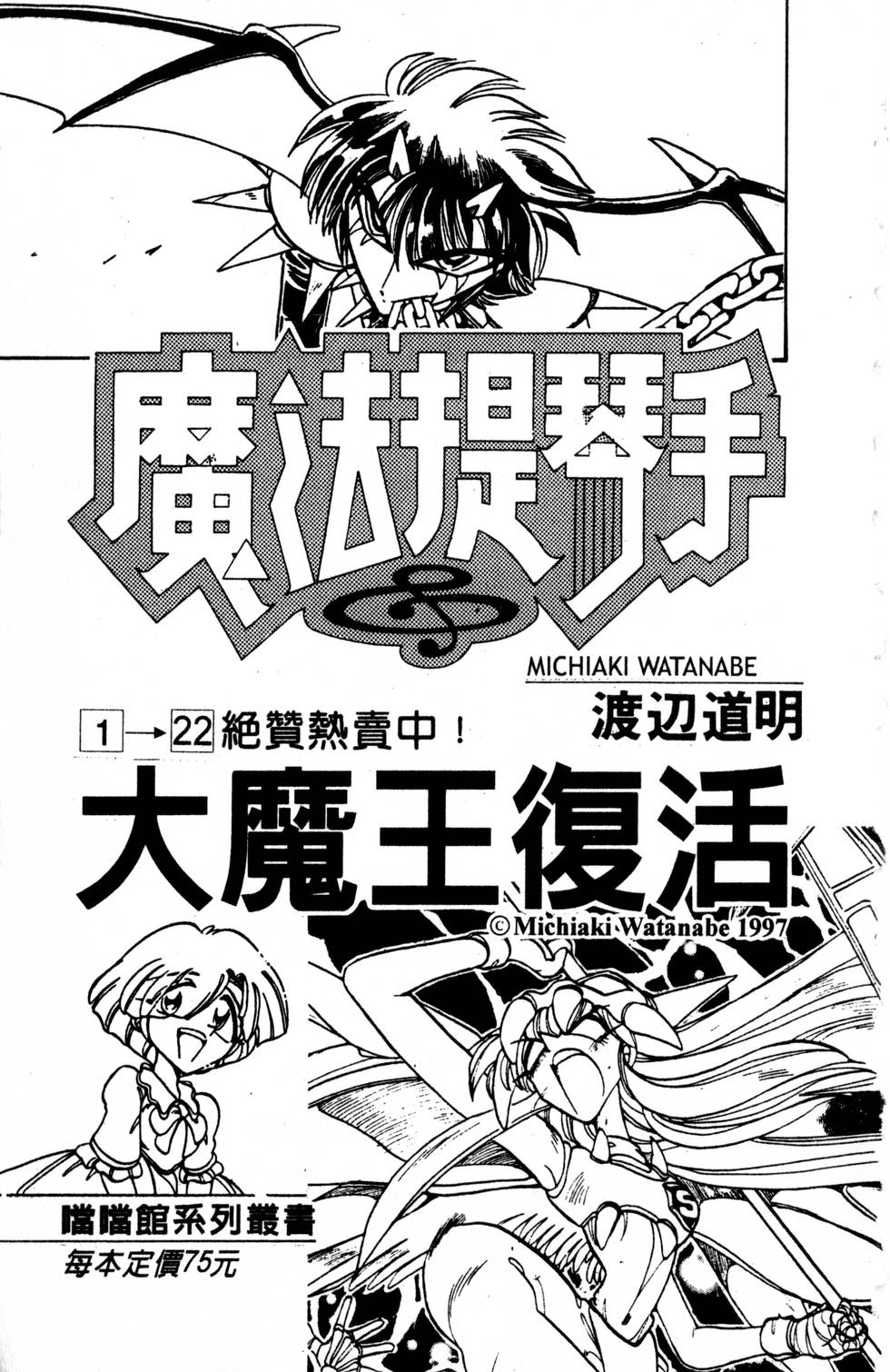 第185页