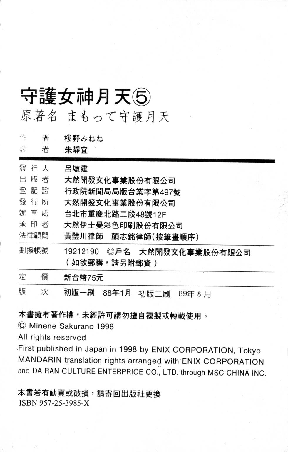 第186页