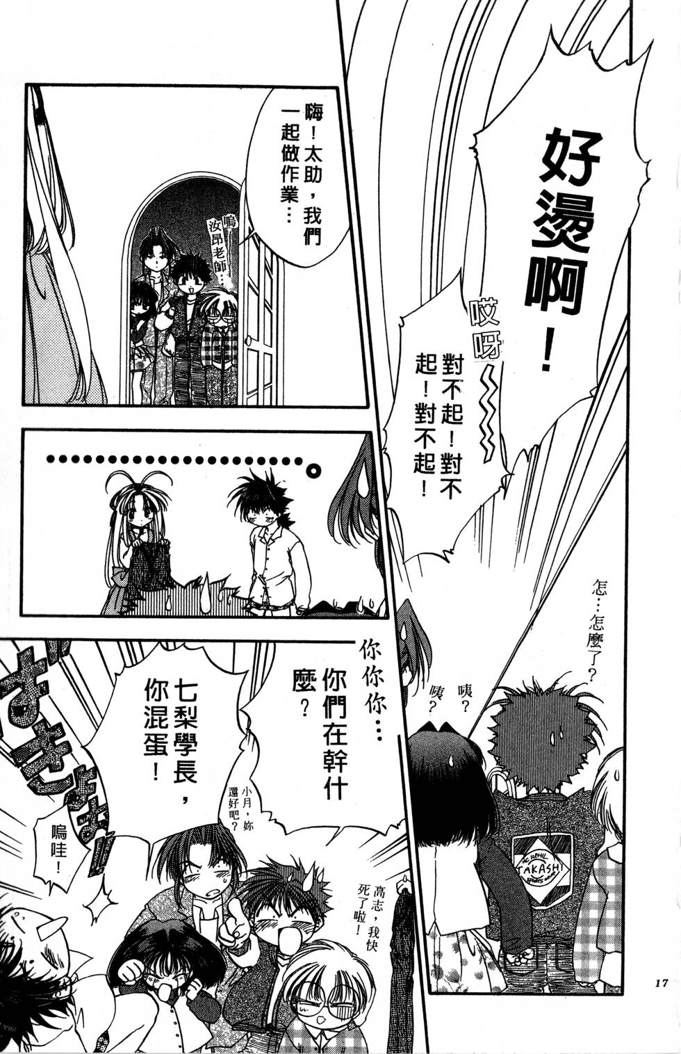 第13页