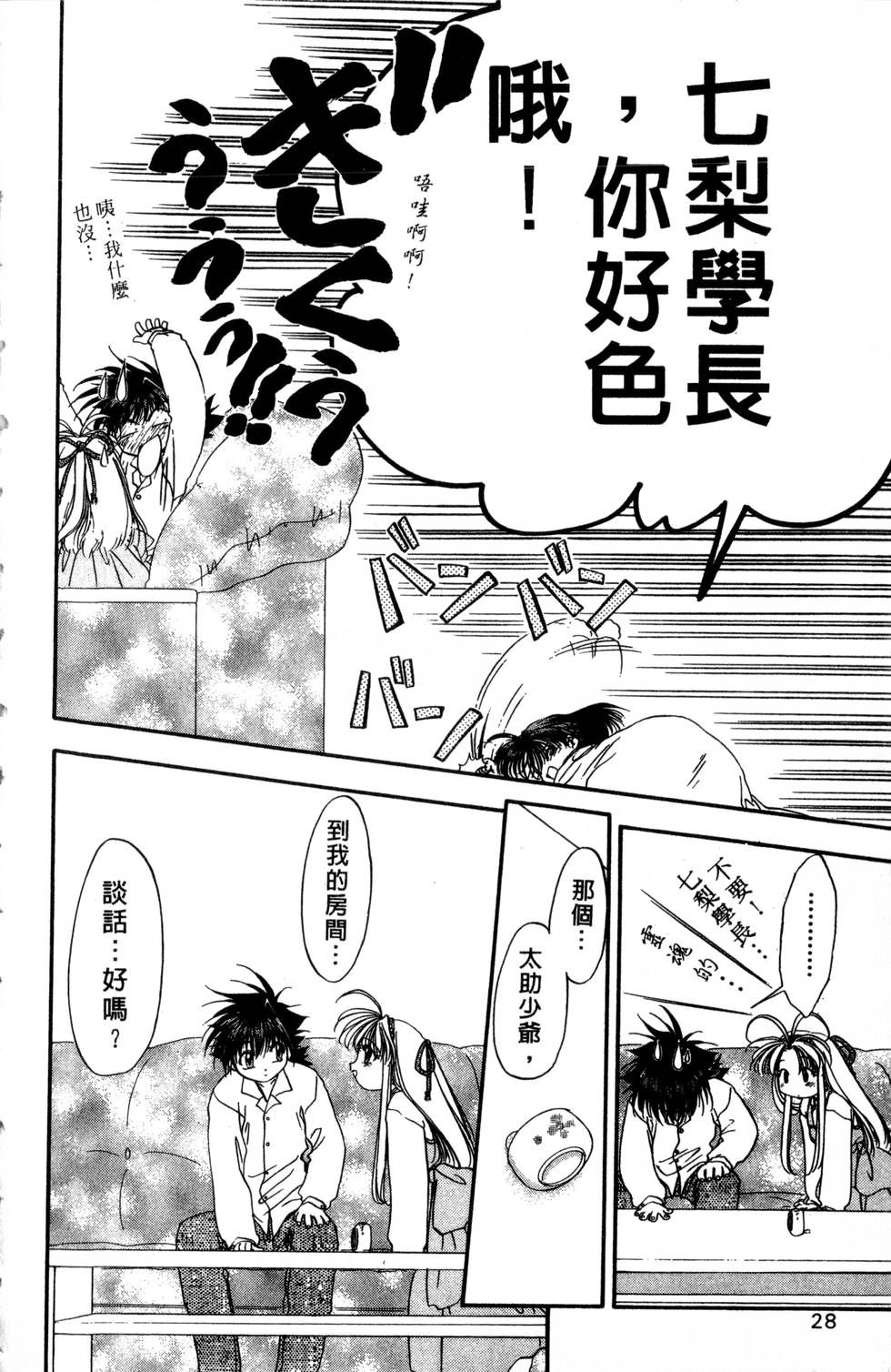 第24页