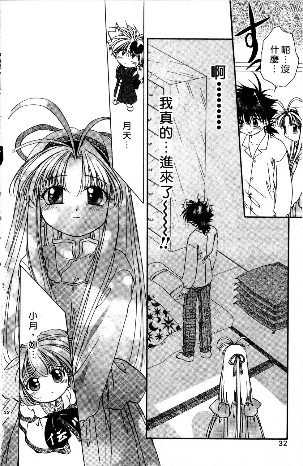 第28页