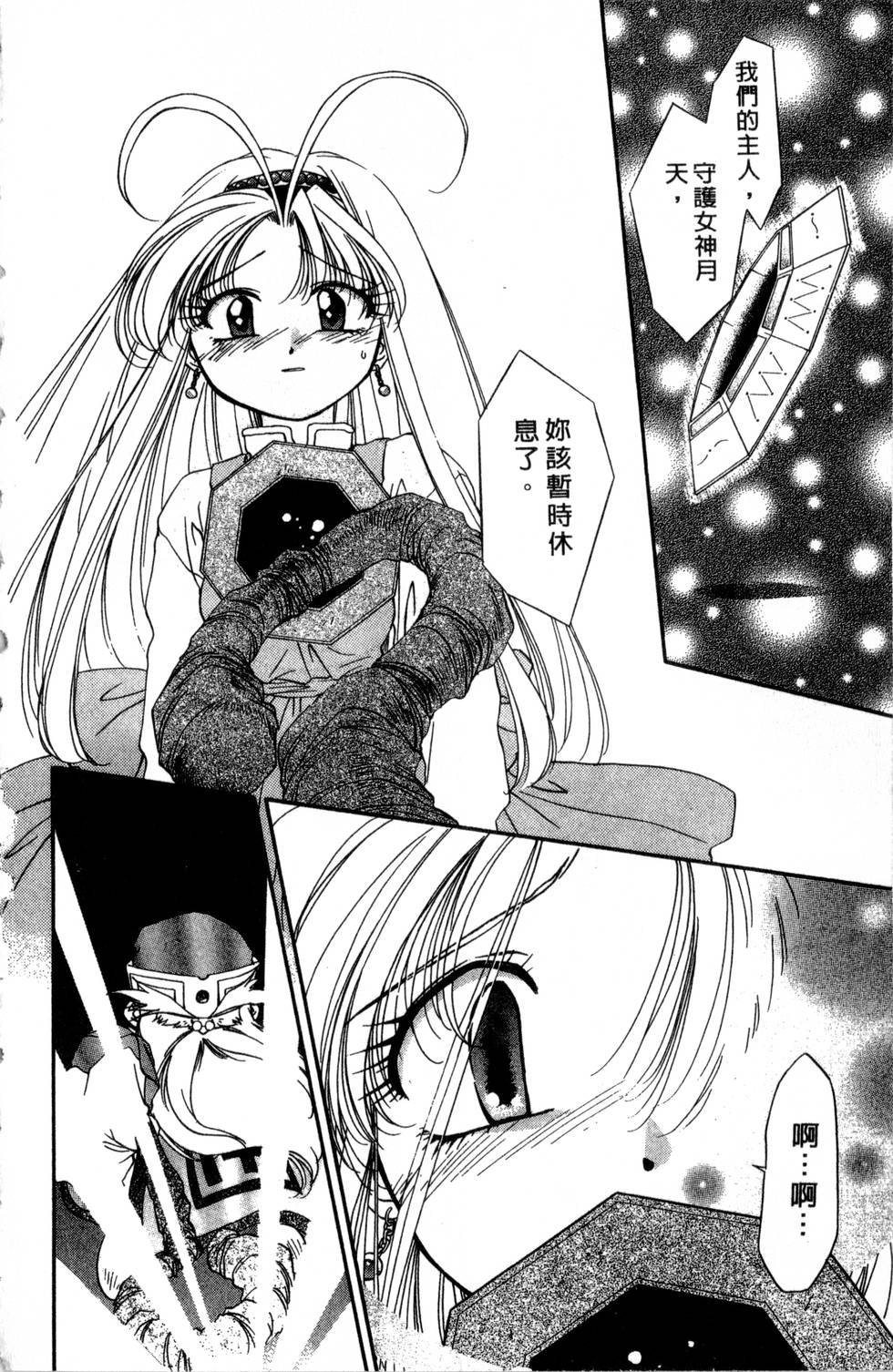 第36页