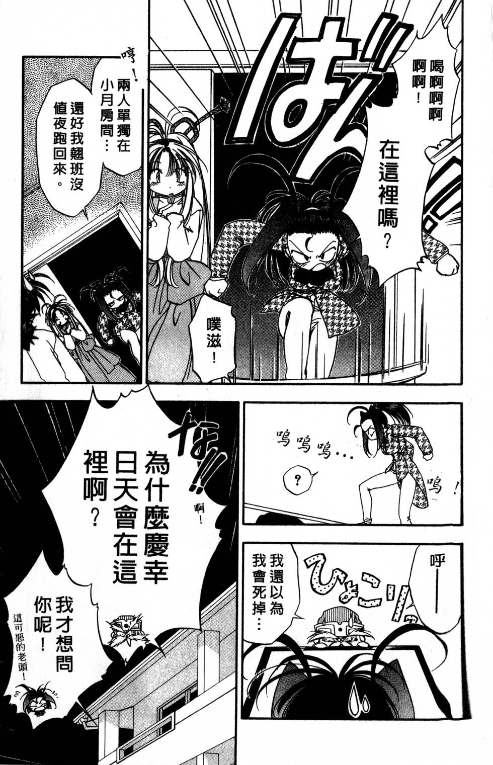 第37页