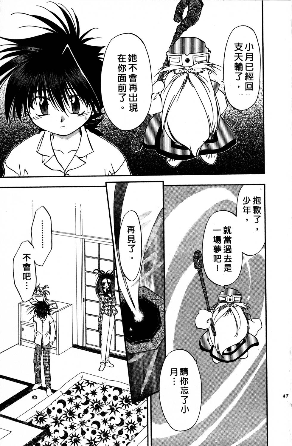 第43页