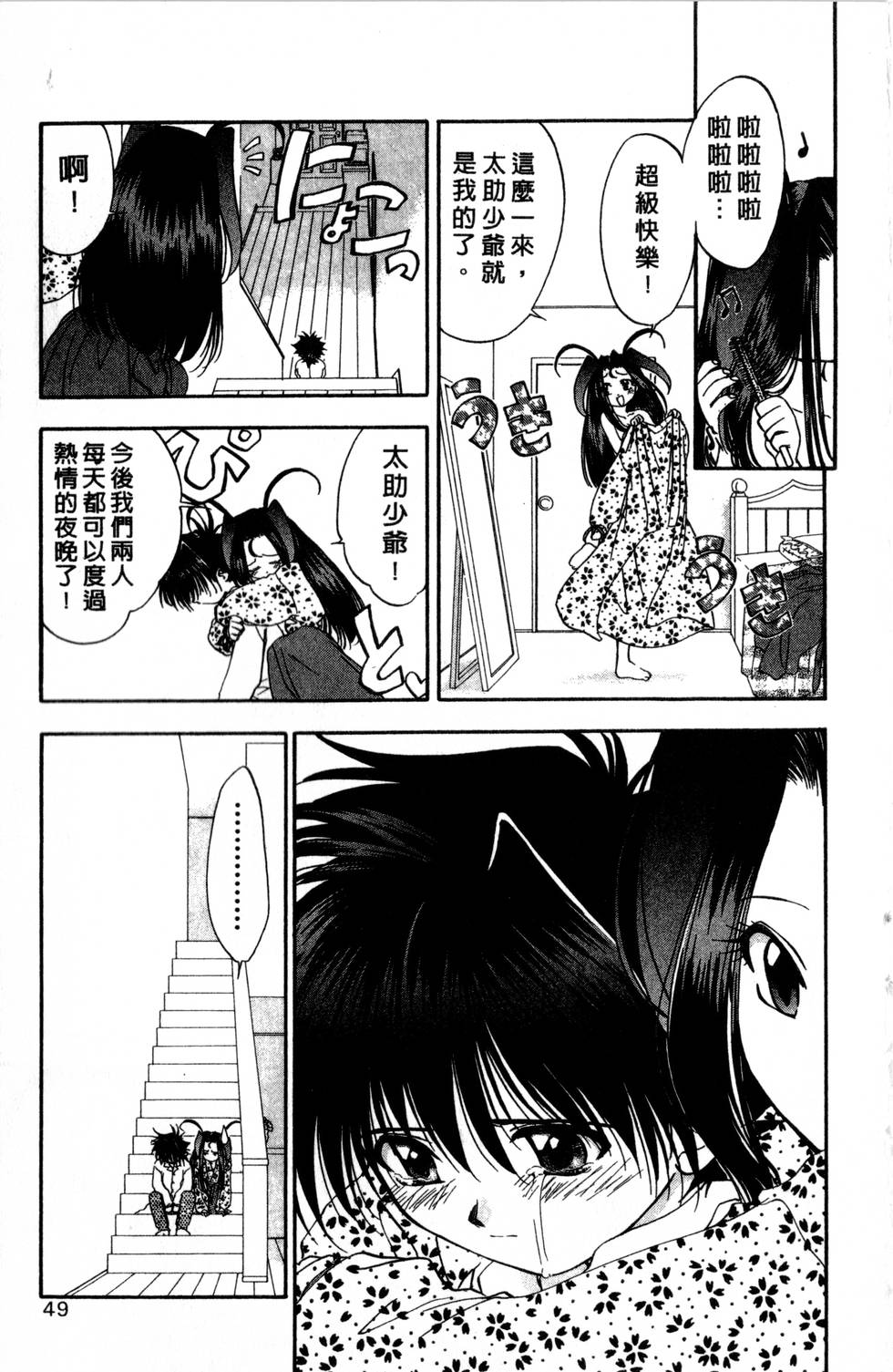 第45页