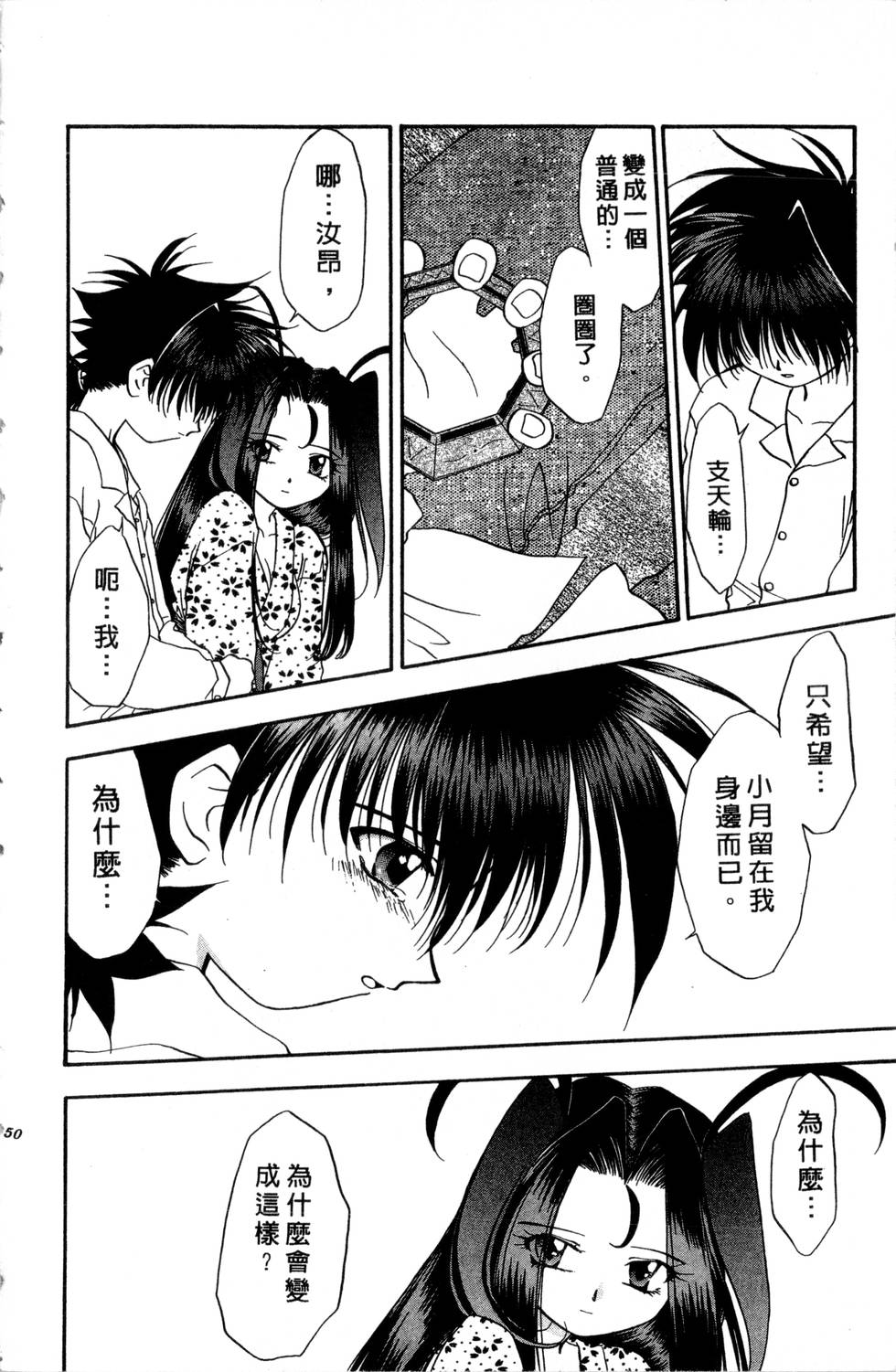第46页