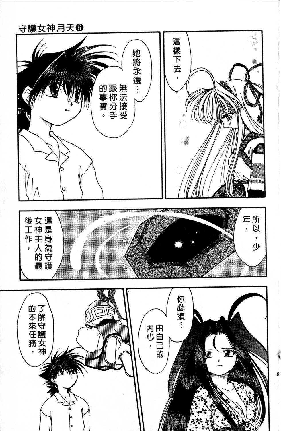 第55页