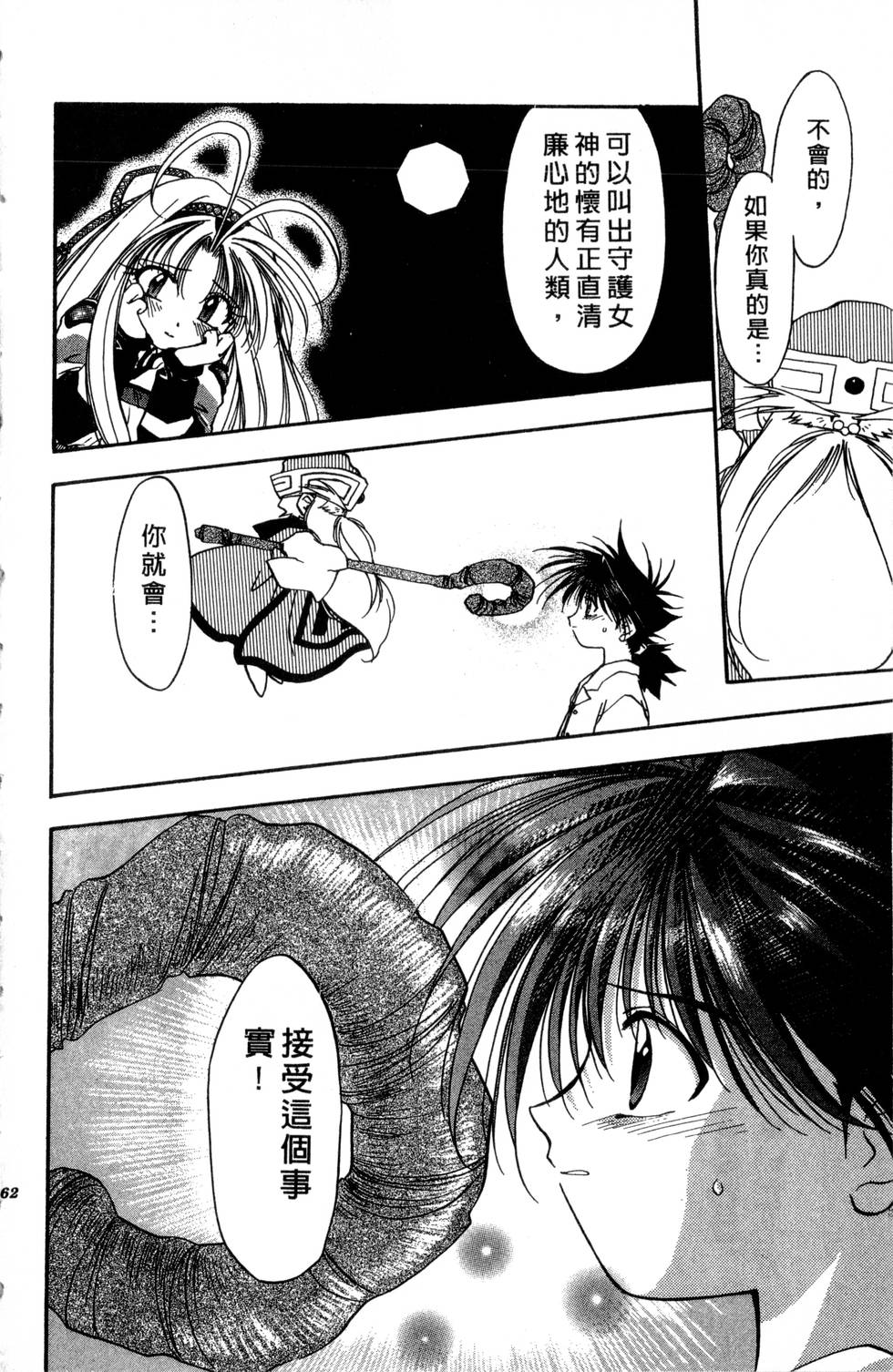第58页