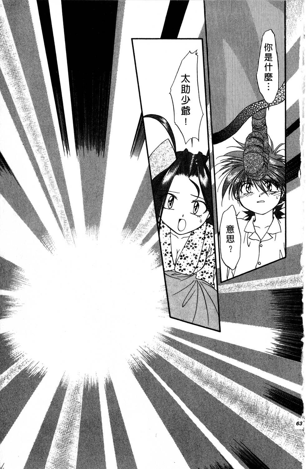 第59页