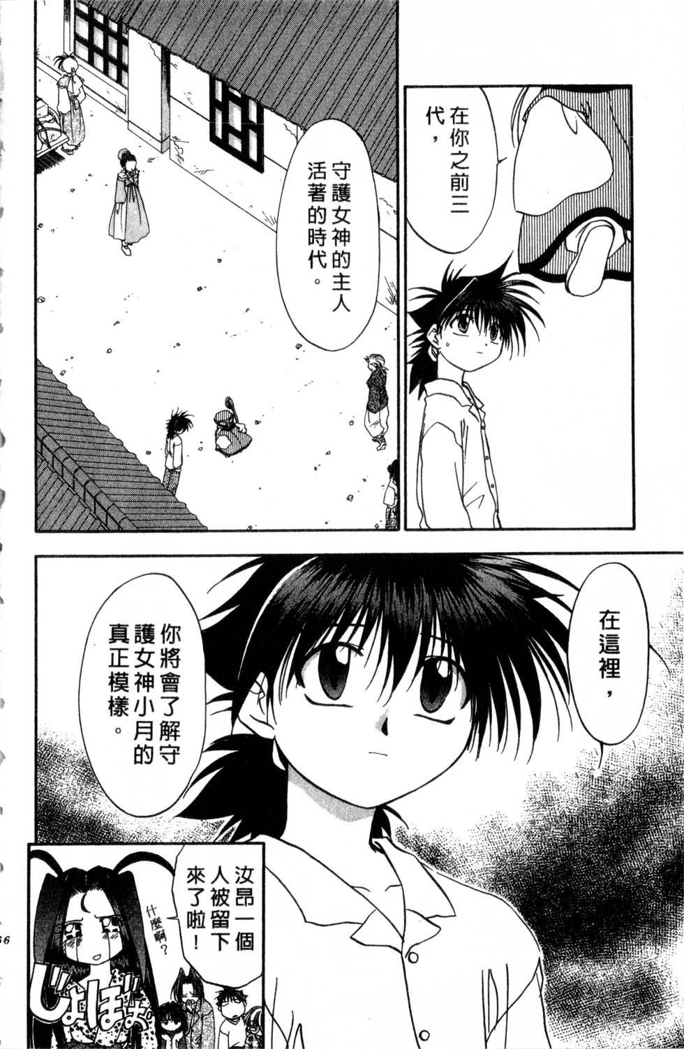 第62页