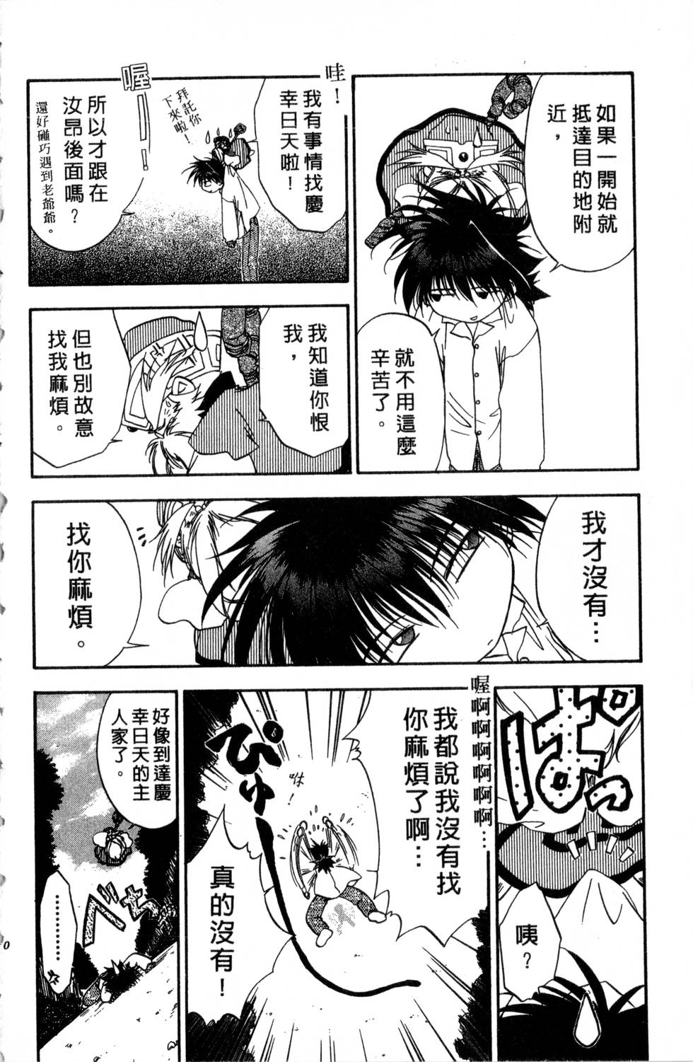 第66页