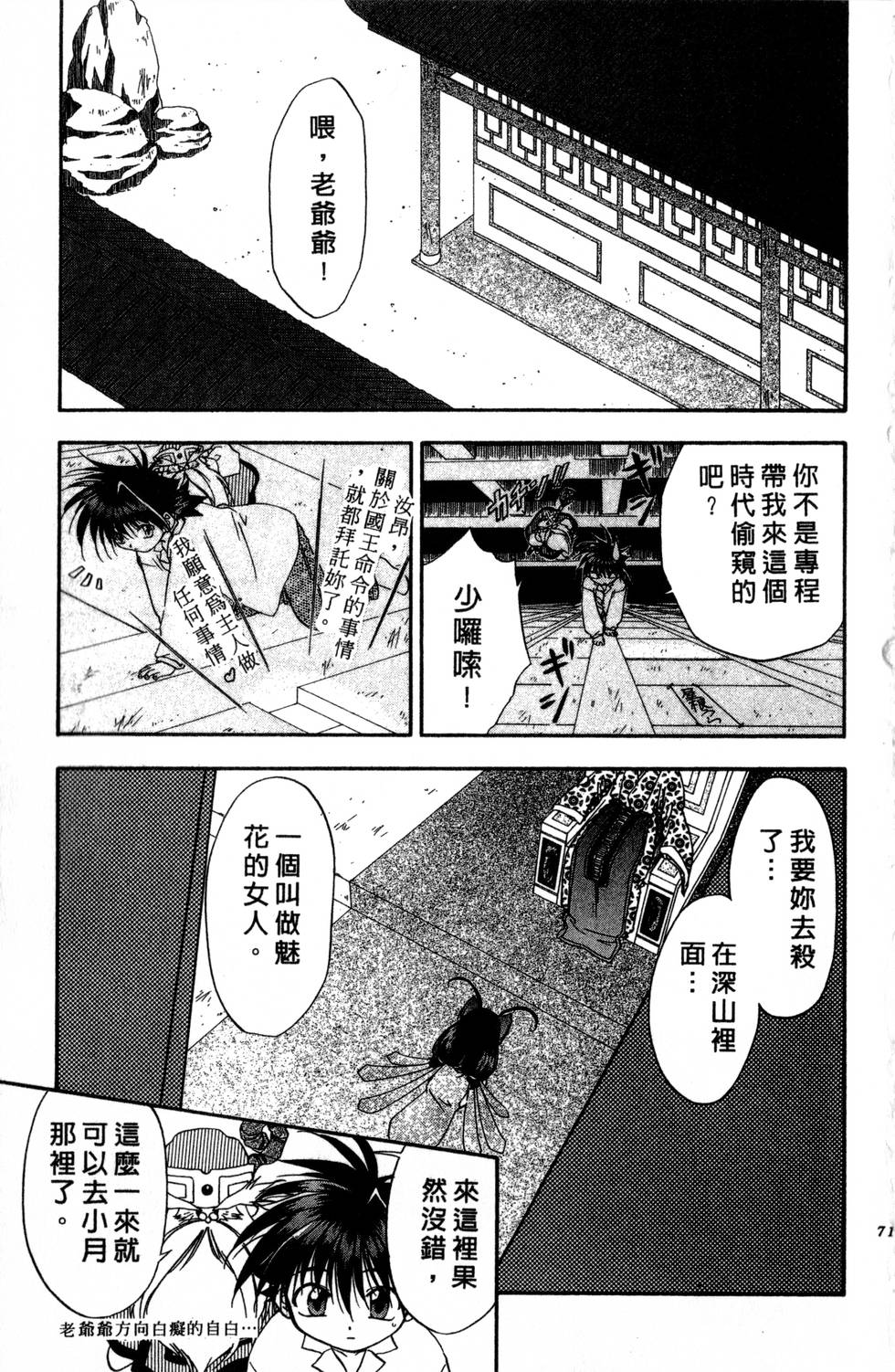 第67页
