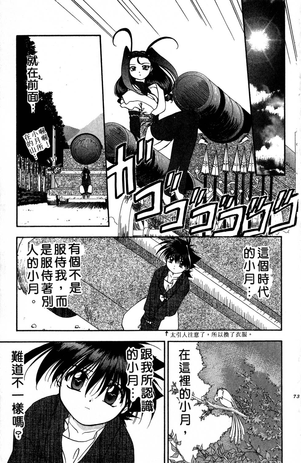 第69页