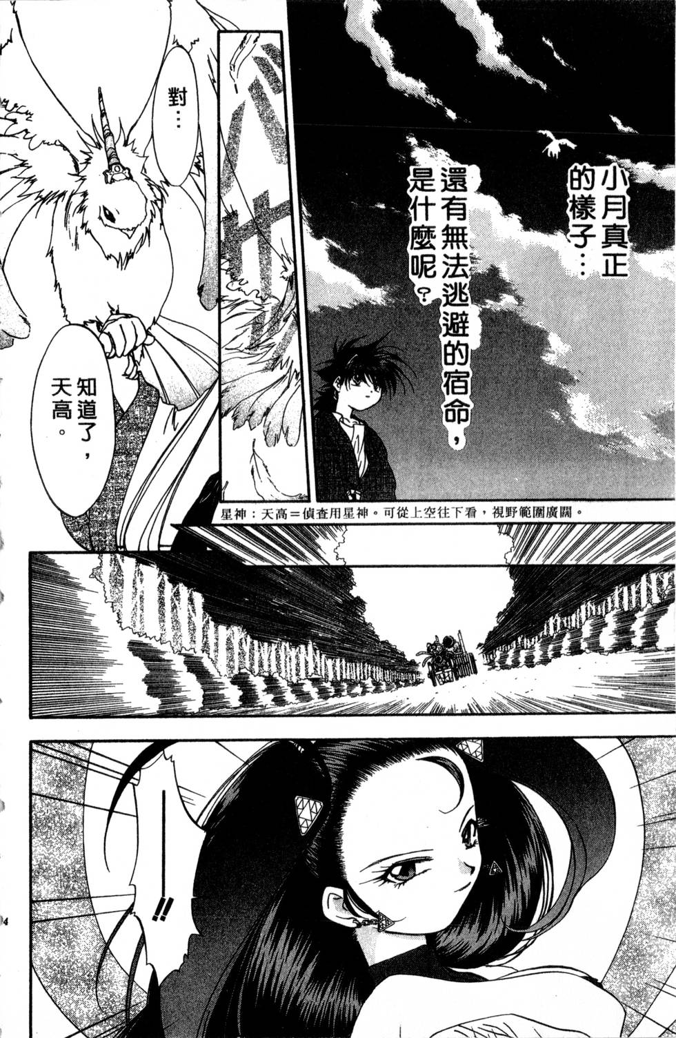 第70页