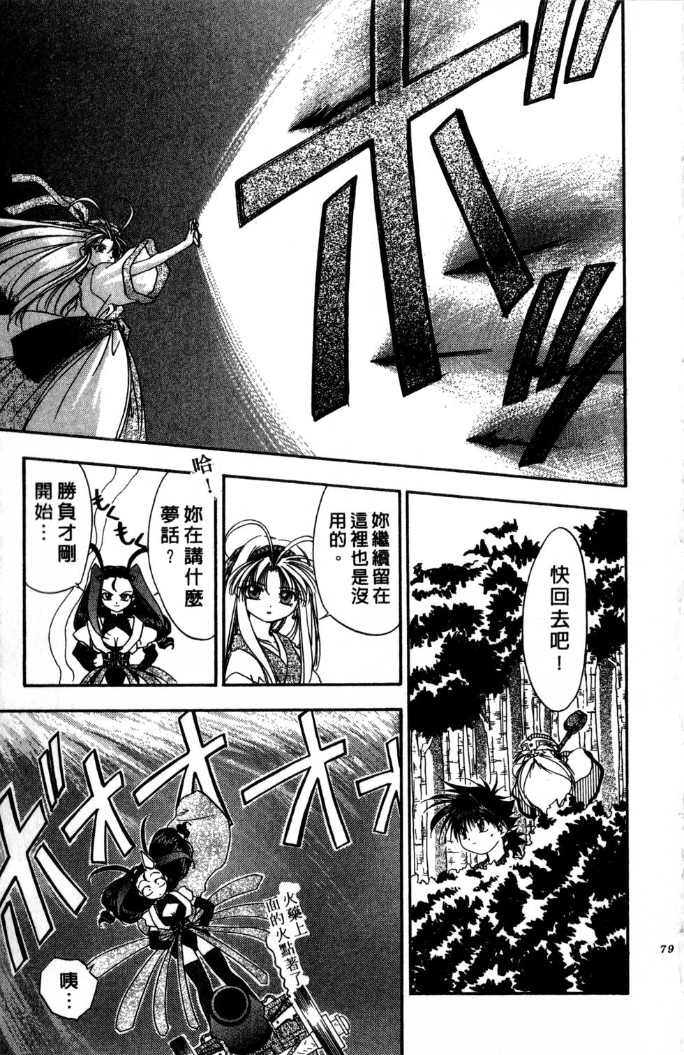 第75页