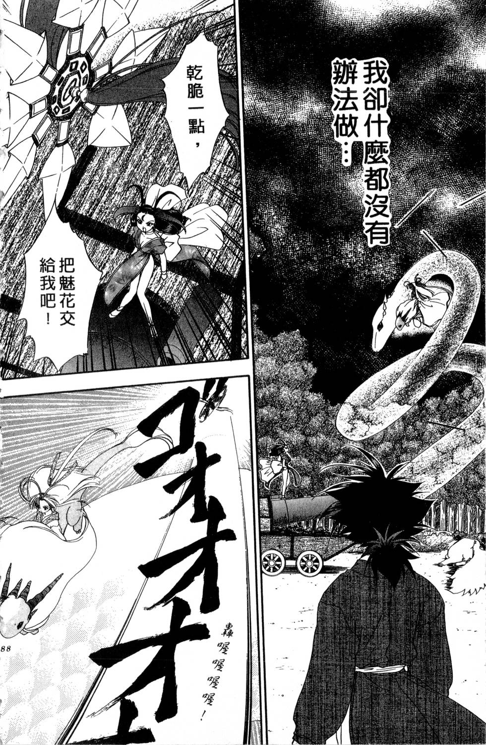 第84页
