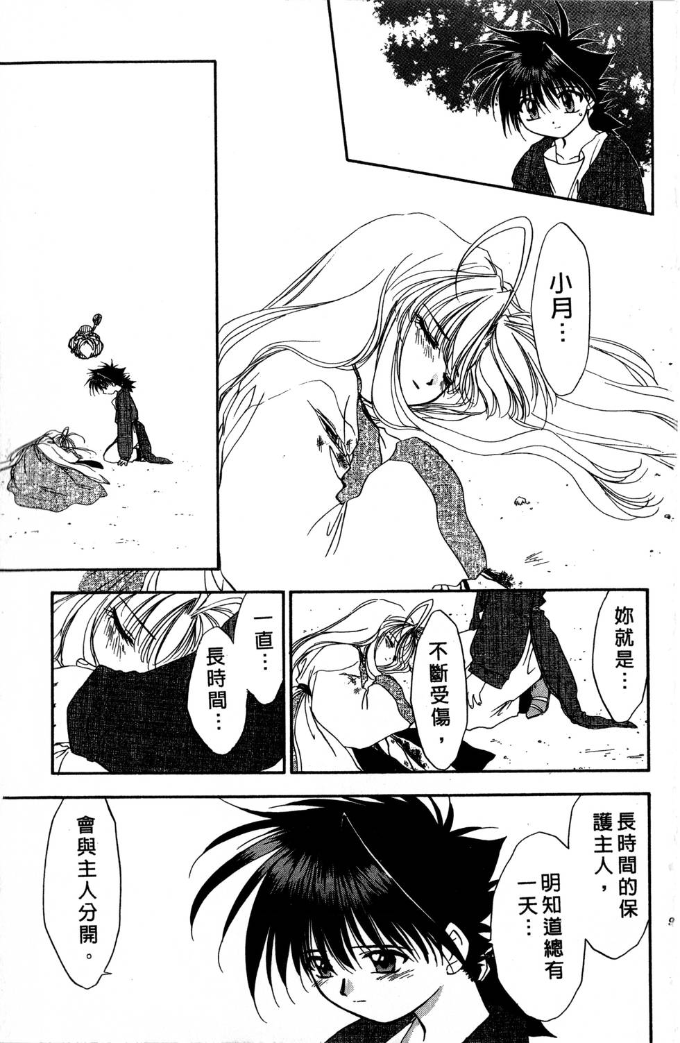 第89页