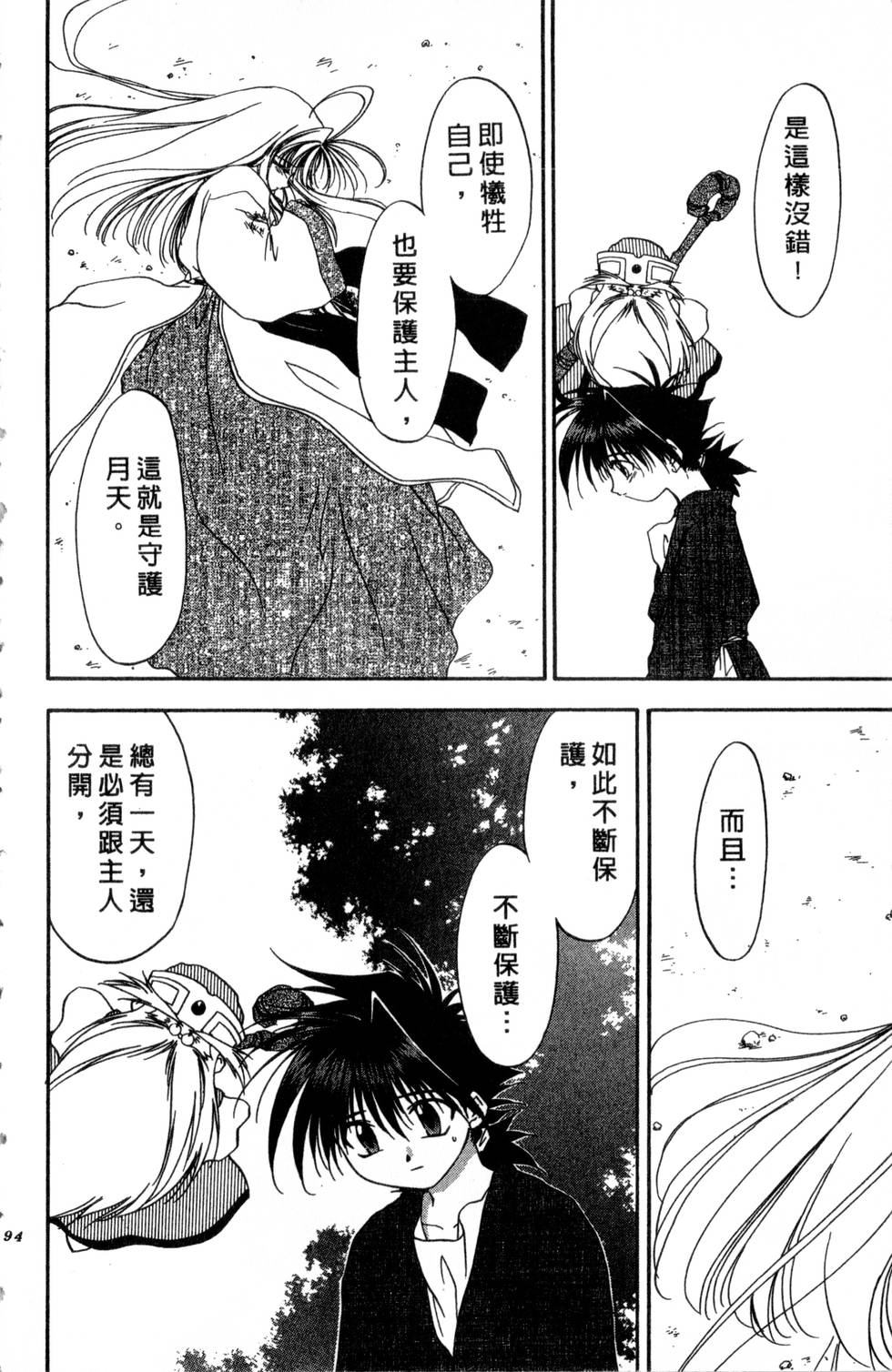 第90页