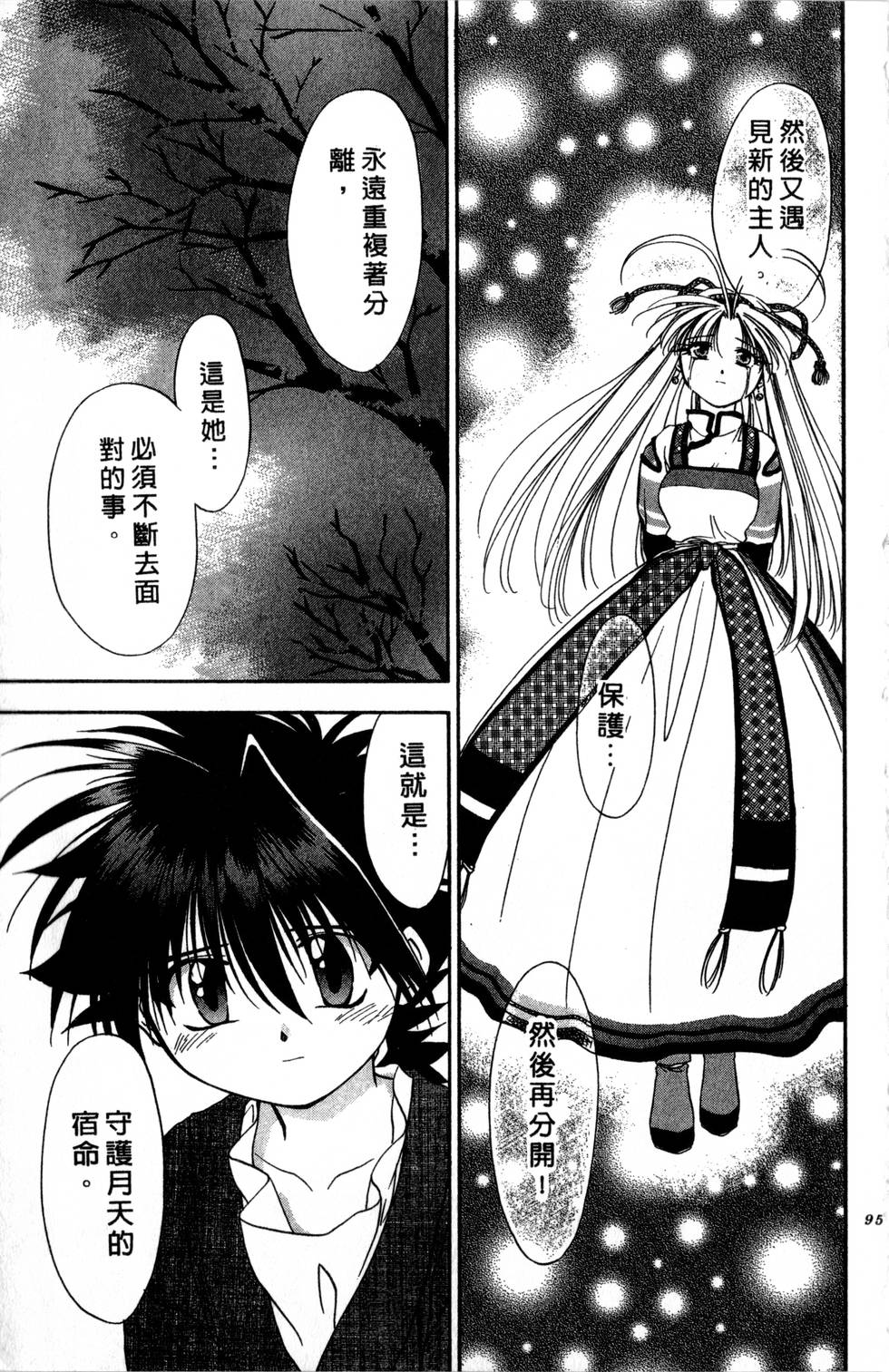 第91页
