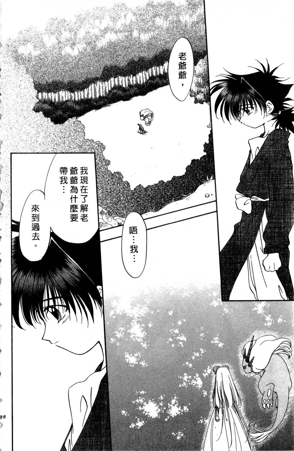 第94页