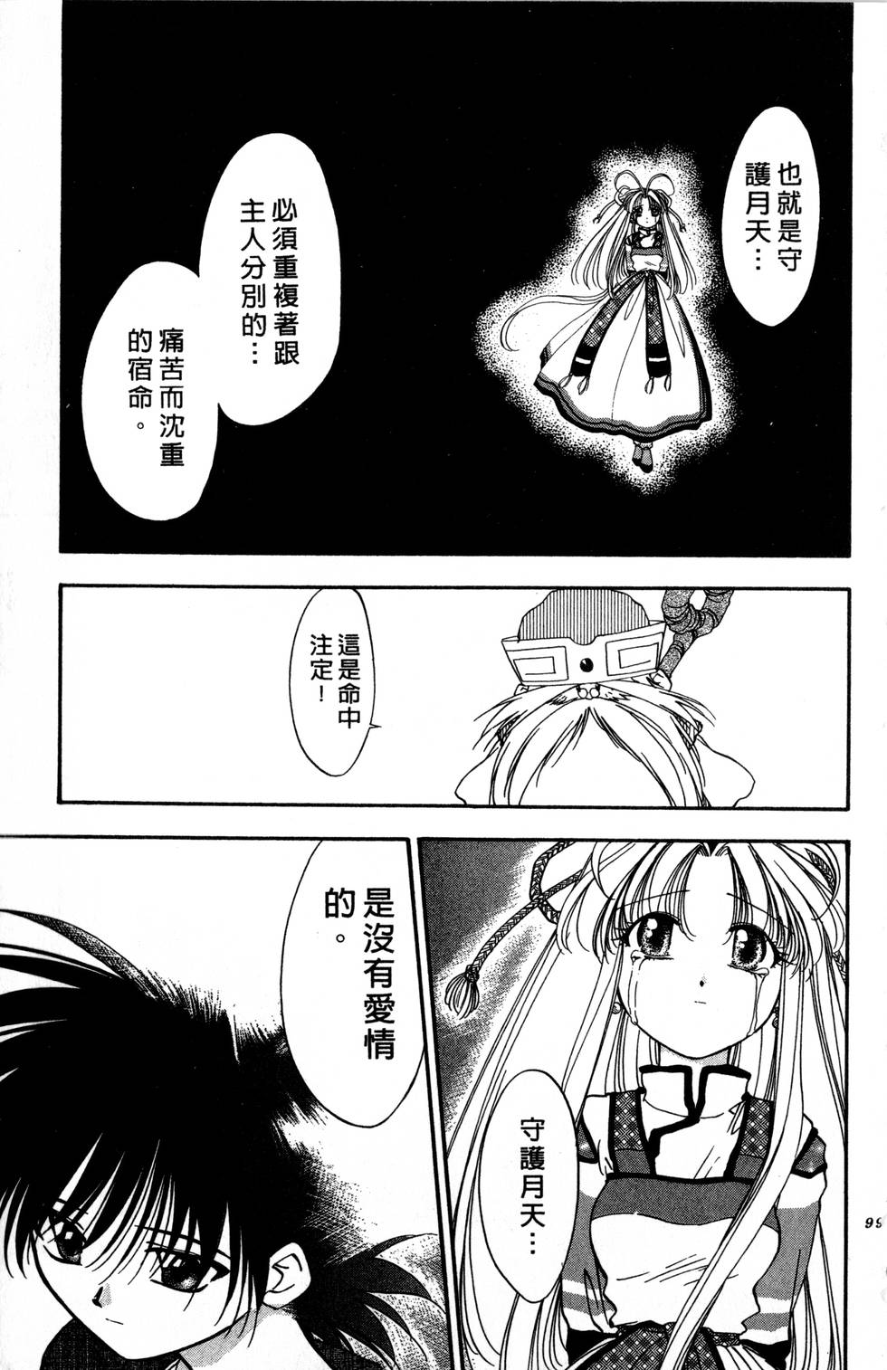 第95页