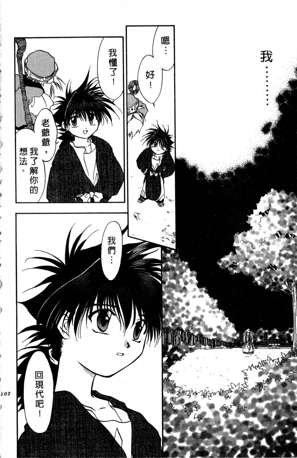 第98页