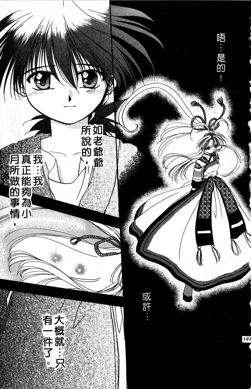 第99页