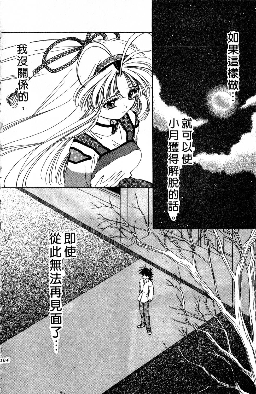 第100页