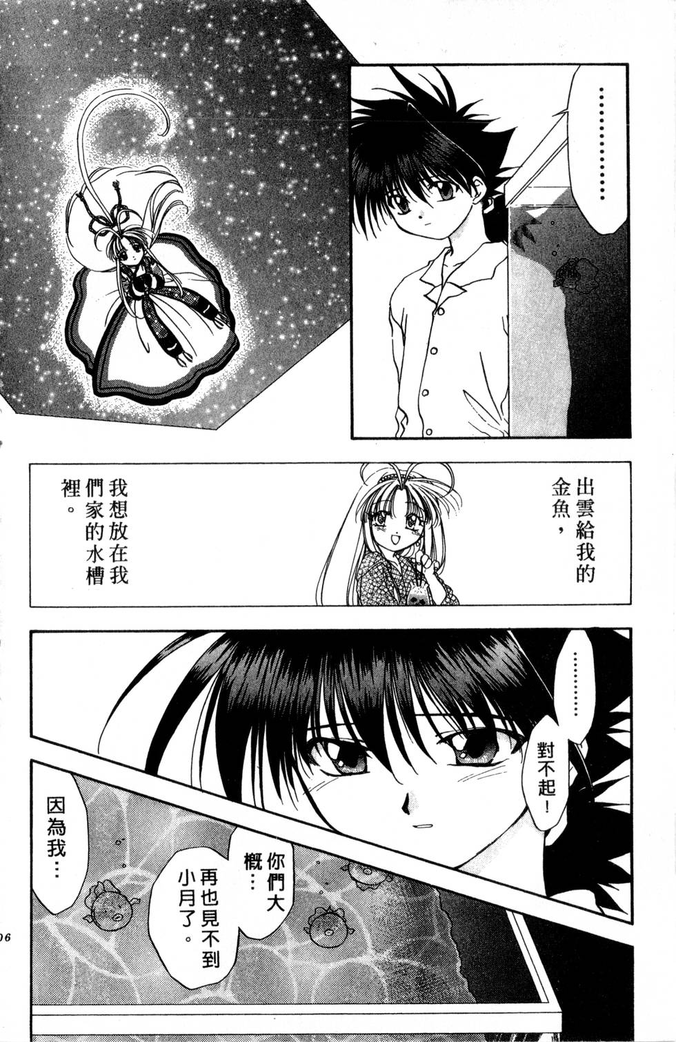 第102页