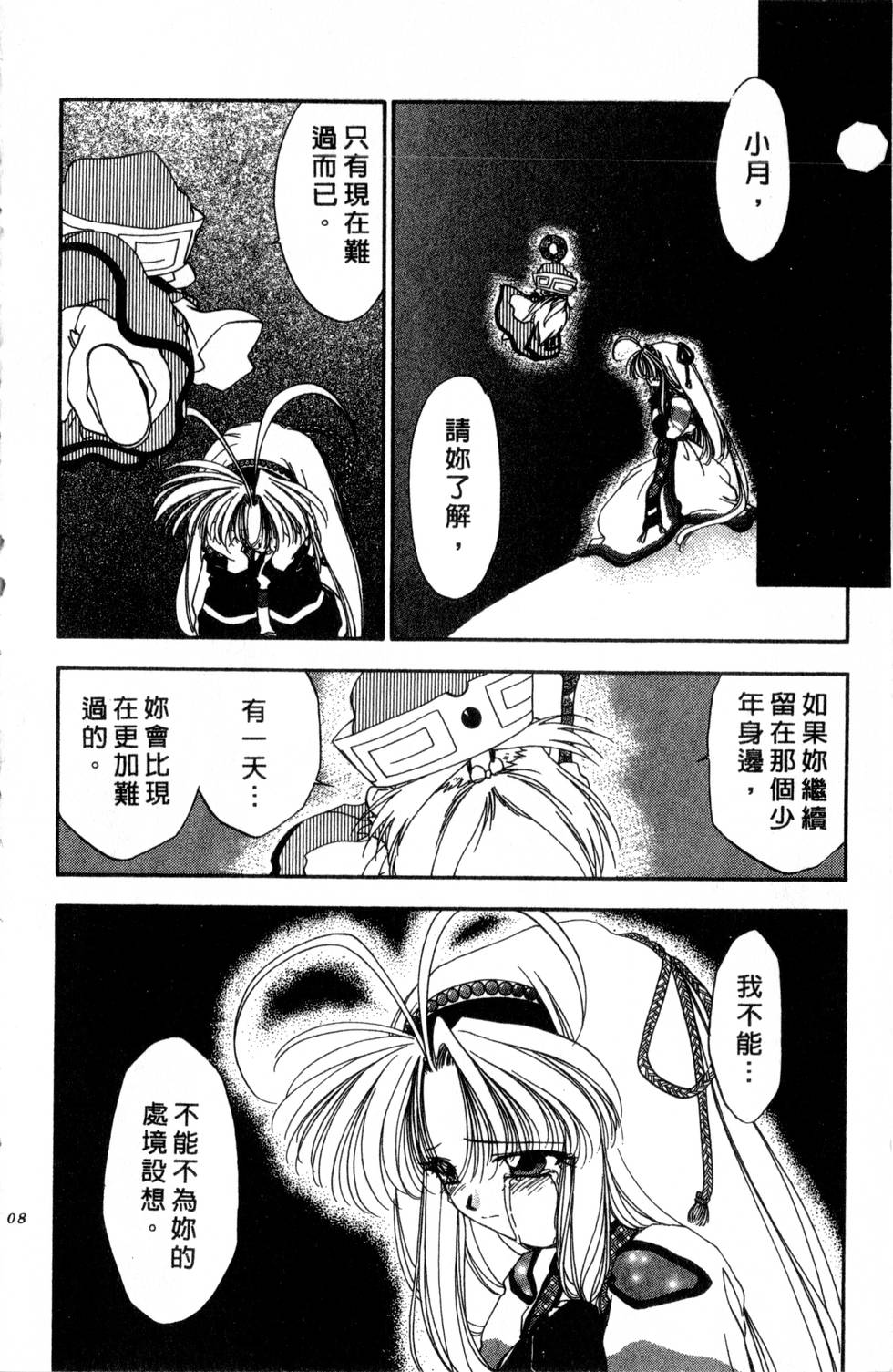 第104页