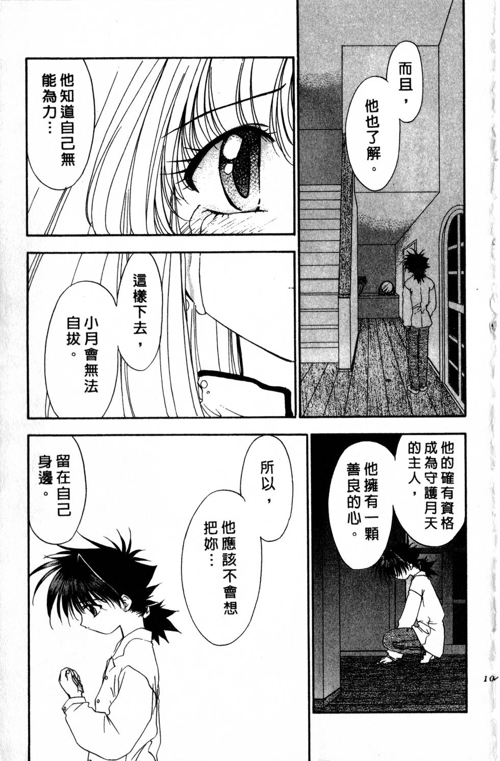第105页