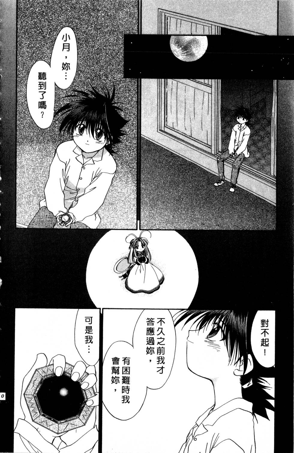 第106页