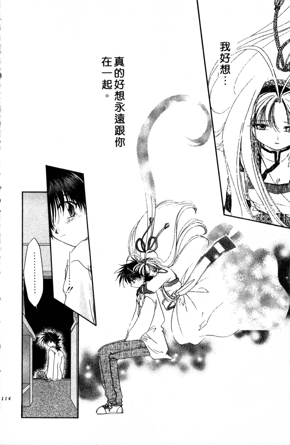 第110页